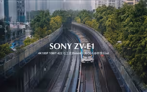 天呐！！索尼ZVE1颜色竟然可以这么好看！！！