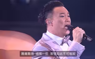 陈奕迅《单车》2012 Concert YY 黄伟文作品展