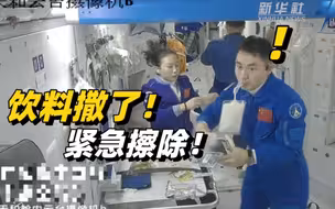 叶光富的小剧场《擦空气》：在太空更要“垃圾分类”