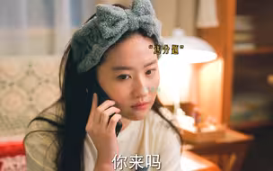 阿遥想去北京陪红豆，又不敢明说，两人会这样错过吗？主动点就会有故事，送给每一个正在暗恋的你！