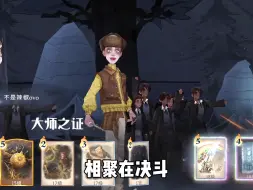 魔法觉醒步~素