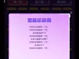 你游逆战氪金活动爆率真的太高了