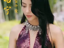 我无敌于世间
