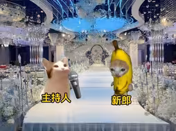 婚礼上最可怕的事