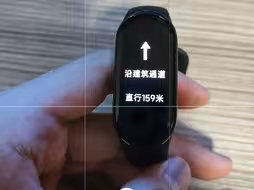 更新一下，米环9高德导航，升级图标及振动