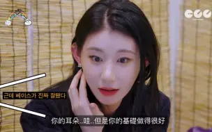 【ITZY】脸上打了三层底却忘记喝酒耳朵也会变红的小狐狸～