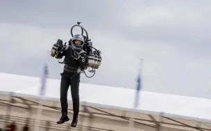 学会飞世界唯一的喷气背包！｜2021【JetPack Aviation】