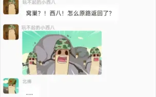 各国聊天群:阿朝这人能处，有事他真上！