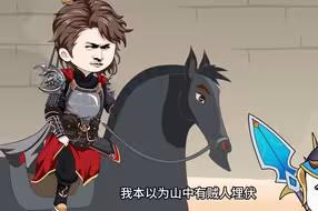 《朕可是忠臣啊》第146集 #原创动画 #二次元 #沙雕动画