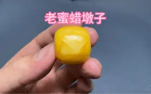 老蜜蜡墩子锁骨链
