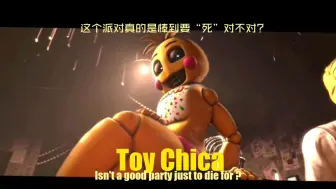 fnaf圈三大冷推