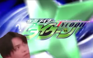 【伪op】平行世界太狸篡位主骑珍贵影像流出（误