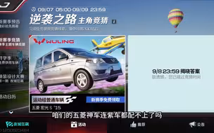 五菱宏光竟然是白车？？！