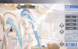 雅努斯动态换装皮肤【踌躇的换衣时间】皮肤差分语音鉴赏(含特触)