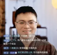王山水：曹睿能压住司马懿吗？