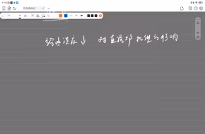 配直流炉的机组高加解列后调什么