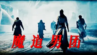 “两句话让师兄为我拼命”