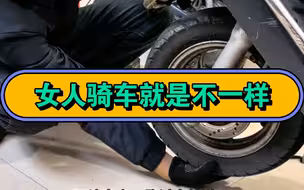 你们的刹车这种保养过吗