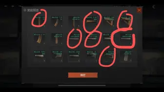 暗区突围S8赛季骑士之剑军需奖池严重Bug！没抽的千万别抽了！