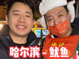 挑战用200元刮刮乐在哈尔滨师大夜市换顿自助， 一年不见大哥是真恨我啊，鱿鱼太辣了。
