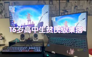 二次元私宅贫民桌面