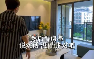 建面89平做四房？我又长见识了...