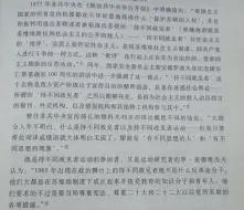 如何看待和评价苏联国内60年代中期兴起的“持不同政见者运动”