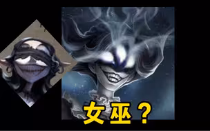 新监管不“新”！可能是深渊四的幕后boss【第五人格】