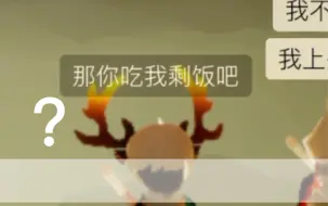 当时跟派单说要最烂的病恋