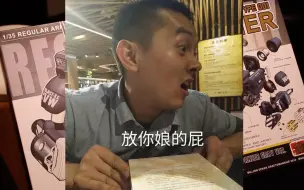 炊事班的狗哥，跑去了湖南铲给螺-【开箱】