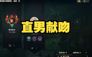 你怎么知道我被直男主动亲了的事啊？