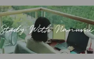 【study with me】在满眼绿色的露台图书馆学习|韩国小姐姐考试期间的实时学习陪伴|轻音乐背景音