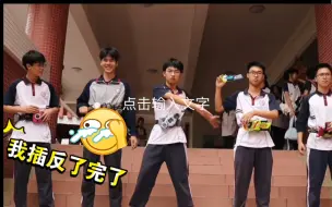 在学校当众喊（henshin）变身是什么体验。