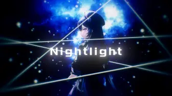 【VFX/AMV】Nightlight/part