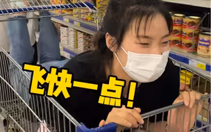 你们有逛超市老想坐购物车的朋友吗