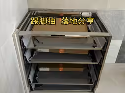 踢脚抽+不锈钢柜体，是什么体验？
