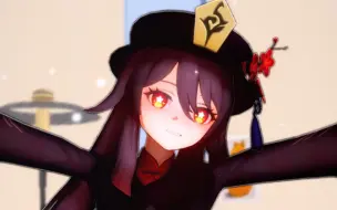 完美身材 当胡桃是也