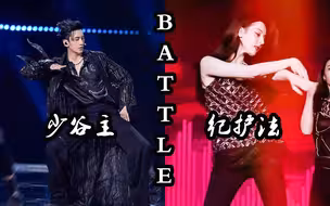万花谷舞担Battle，谷主教导有方，动作整齐划一