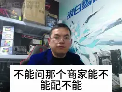 目前基本上没有真正意义的DIY电脑，大家总会因为价格，服务，售后。品牌等等而妥协。