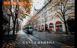 应聘管家需要说什么