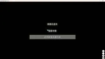 创造模式下在the broken script输入null后
