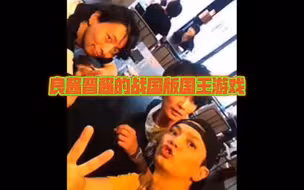 【自熟/爆笑生庆】撒娇怪良平平&浅沼喵喵的欢乐国王游戏（青汁派对x）