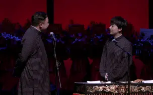 【郭麒麟 阎鹤祥】福寿全