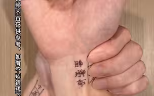 雀啄脉，希望你一辈子都不要遇到