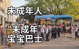 深圳早高峰 