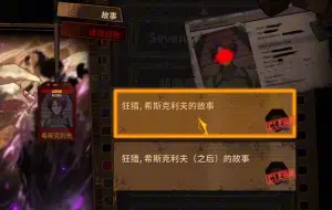 【边狱公司】巴士小知识，总有你不知道的