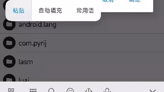 修改应用包名教程