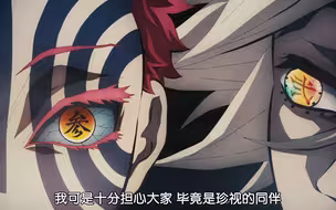 石頭這兩句配得像猗窩座被童磨職場xsr了www(愛聽