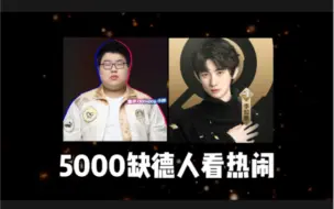 【斗鱼李知恩】撞车小胖后续“我要用一个月来治愈这一把”