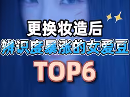 Kpop | 韩国烤地瓜究竟有多牛？那些让女爱豆辨识度暴涨的伟大妆造（排名不分先后）